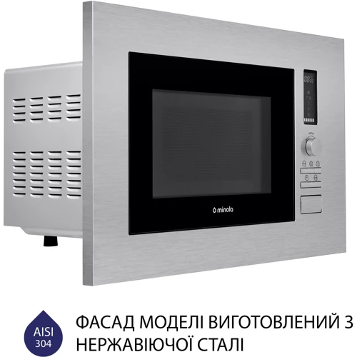 Встраиваемая микроволновая печь Minola BWO 2022 SS: Внутренний объем 20 л