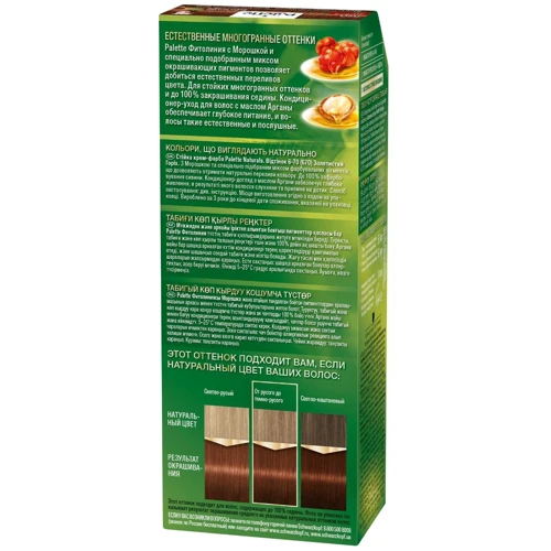 Palette Naturals крем-краска для волос 6-70 (670) Золотистый орех 110 ml: Тип волос Все типы