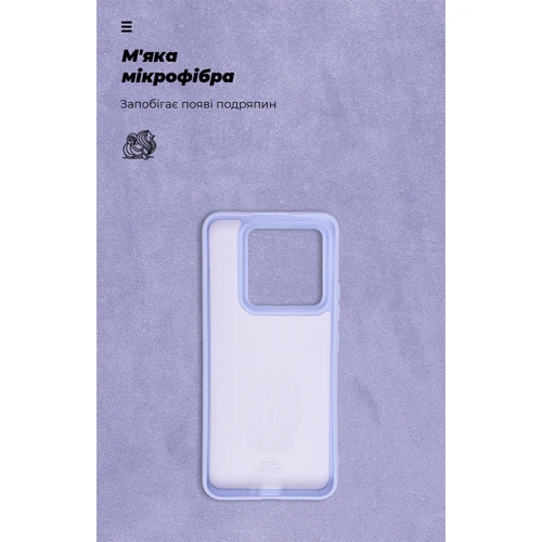 Чехол для телефонов ArmorStandart ICON Case Lavender for Xiaomi 14 Pro (ARM73061)