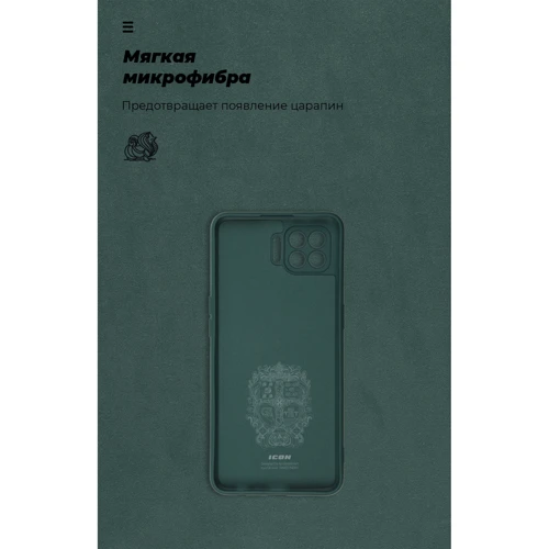 Чехол для телефонов ArmorStandart ICON Case Pine Green for Oppo Reno 4 Lite / A93 (ARM58514) фото 6