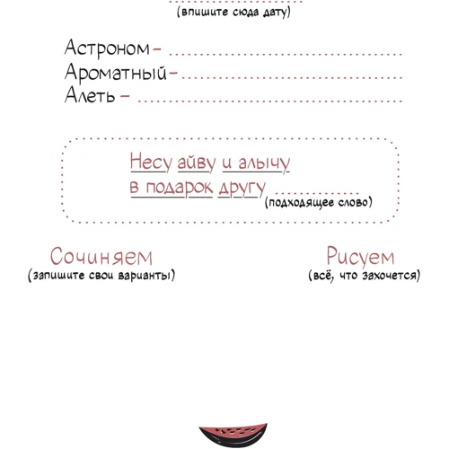 Ріфмоазбука: Обкладинка Тверда