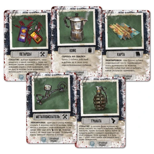 Настольная игра Мертвый сезон. Война колоний (Dead of Winter: Warring Colonies): Возраст от 14-ти лет