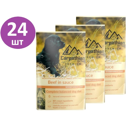 Влажный корм для собак Carpathian Pet Food Junior Говядина в соусе 100 г 24 шт (4820111141159-24)