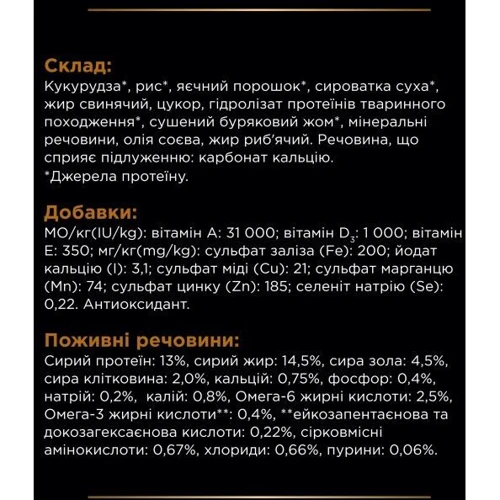 Сухой корм Pro Plan NF Renal Function с заболеванием почек 3 кг (7613035156234): Порода Все породы