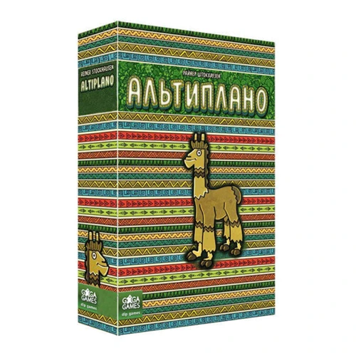 Альтиплано (228707)