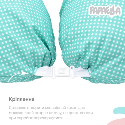 Подушка Papaella Горошек для беременных и кормления, мята, 30х190 см (8-31885) фото 3