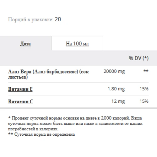 Prozis Aloe Vera 500 mL: Стать унісекс