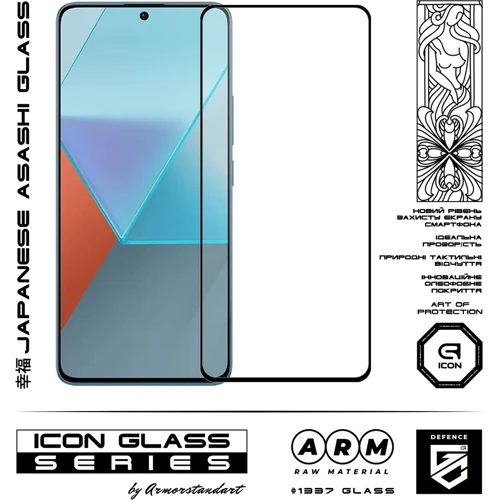 Аксессуар для смартфона Armorstandart Tempered Glass Icon Black for Xiaomi Note 13 4G / Note 13 Pro 5G / Poco X6 / 13T (ARM71830): Материал стекло