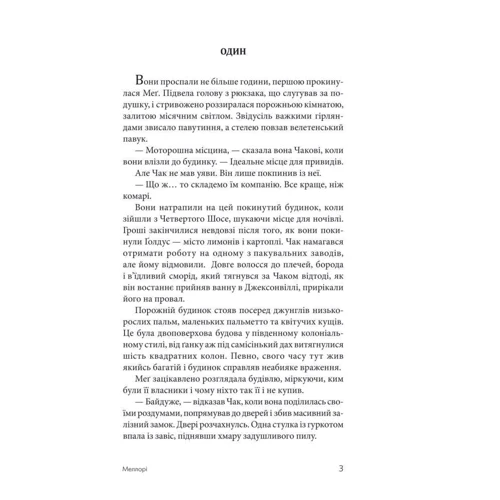 Джеймс Хедлі Чейз: Хочеш жити?: Виробник Навчальна книга Богдан