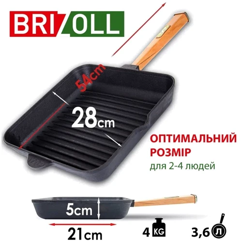 Сковорода Brizoll Optima-Black 28х28х5 см (559-211): Диаметр, см 28