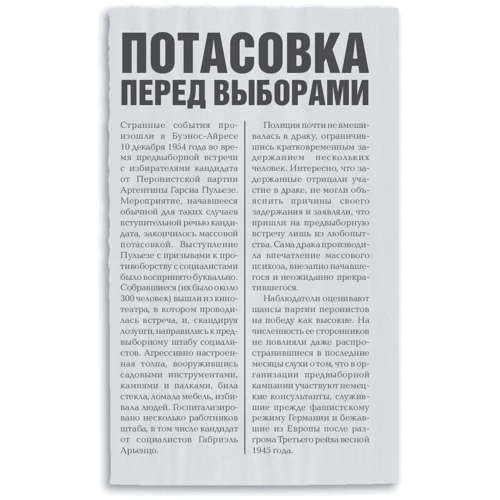 Денис Букін: Розвиток пам'яті за методиками спецслужб (Кишенькова версія): Кількість сторінок 304
