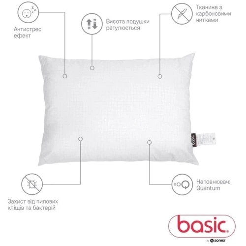 Подушка Sonex Basic Antistress Cube 50x70 см (SO102444): Размер, см 50x70
