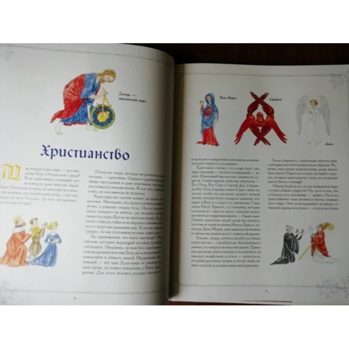 Наташа Кайя: Путешествие в Средневековье: ISBN 978-5-00117-159-1