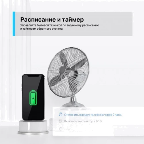 Розумна розетка TP-Link Tapo P100 White 4шт (Tapo P100 (4-pack)) фото 4