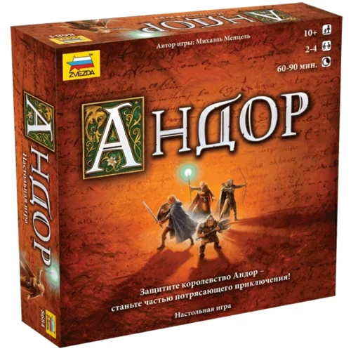 Настольная игра Zvezda Андор (Legends of Andor)