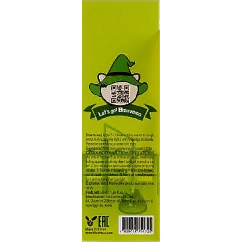 Elizavecca Witch Piggy Hell-Pore Galactomyces Pure Ample Сыворотка Галактомисис 100% 50 ml: Время применения Универсальный