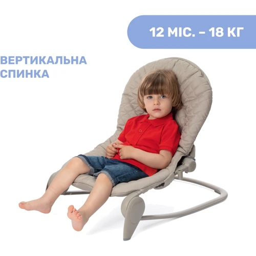 Кресло-качалка Chicco Hoopla (79840.40): Конструкция опоры без колесиков