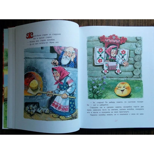 Сказки. Рисунки А. Савченко: Производитель АСТ