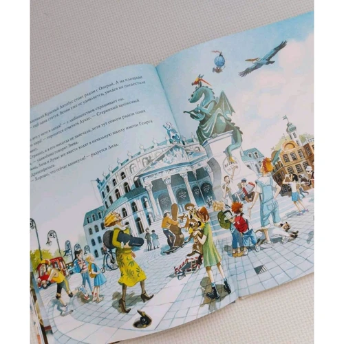 Дорис Айзенбургер: Маленький красный автобус: ISBN 978-5-4335-0904-7