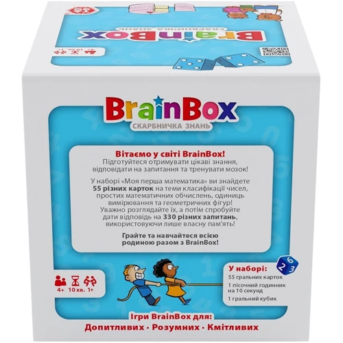 Познавательная игра – YaGo BrainBox Моя первая математика (BZZBRPI01UA) фото 6