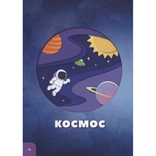 Велика енциклопедія в доповненої реальності: ISBN 978-5-6044443-9-9