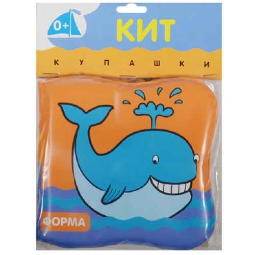 Кіт. Купашкі. New