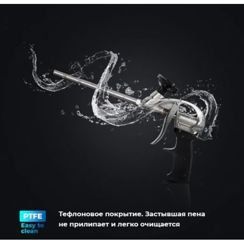Пистолет для монтажной пены Intertool PT-0604