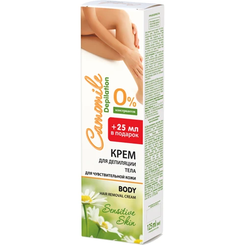 Camomile Depilation Крем для депіляції тіла 125 ml
