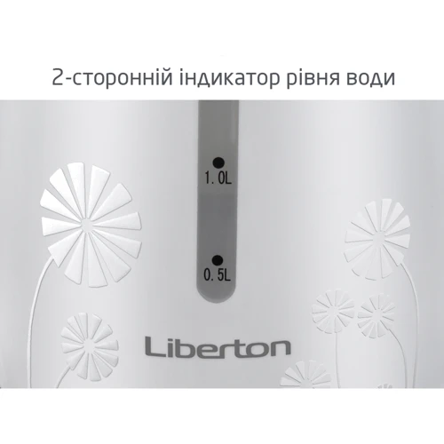 Электрочайник Liberton LEK-1759: Мощность, Вт 2200 Вт