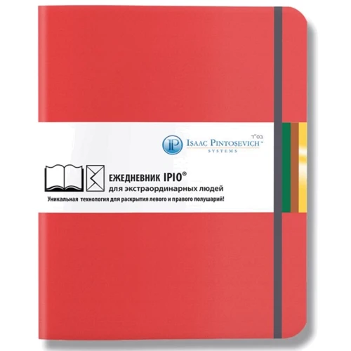 Книга-Ежедневник "IPIO" красный