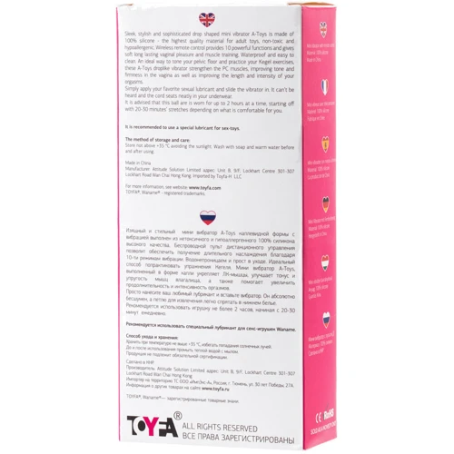 Виброяйцо Toyfa A-Toys Remote Control Egg Pink