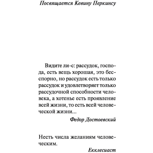 бажання: Обкладинка Тверда