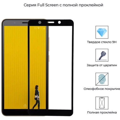 Аксессуар для смартфона ArmorStandart Tempered Glass Full Glue Black for Tecno POP 3 (BB2) (ARM57585): Тип защитное стекло