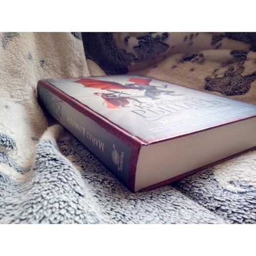 Майлз Кемерон: Червоний лицар: Виробник Фантастика Книжковий Клуб