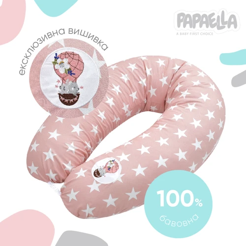 Подушка Papaella Звезды для беременных и кормления, пудра, 30х190 см (8-31885): Производитель Papaella