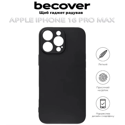Чехол для iPhone BeCover TPU Case Black for iPhone 16 Pro Max (712280) фото 5