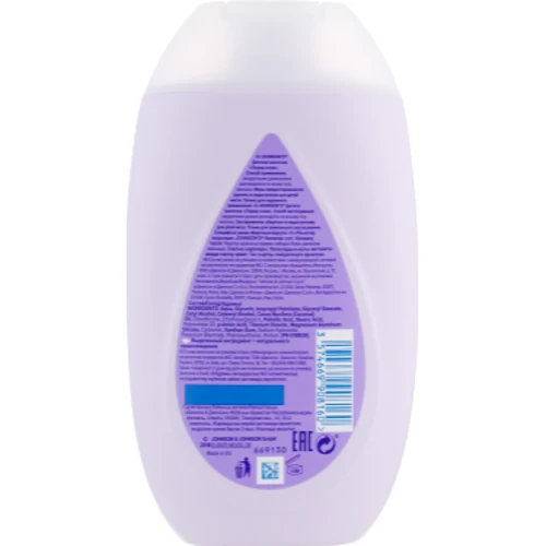 Johnson’s Baby Молочко для тела "Перед Сном" 300 ml: Назначение Увлажнение