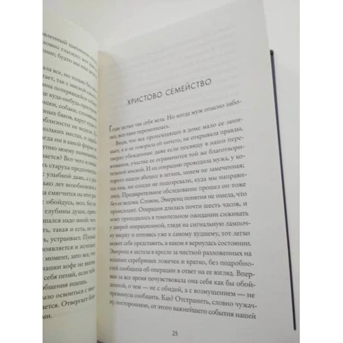 Магда Сабо: Дверь: ISBN 978-5-00131-029-7