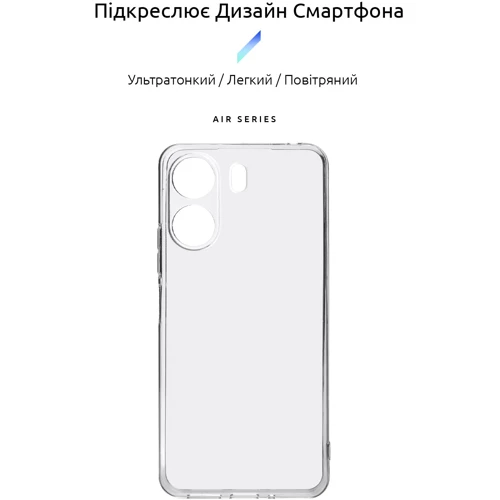 Чехол для телефонов ArmorStandart Air Series Camera cover Transparent for Xiaomi Redmi 13C / Poco C65 (ARM78478): Совместимость Xiaomi Redmi 13C / Poco C65