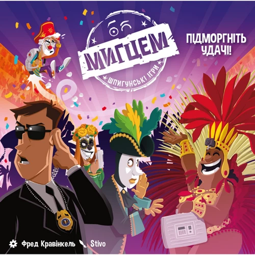 Настольная игра Geekach Games Мигцем. Шпионские игры (Wink: Nest of Spies)