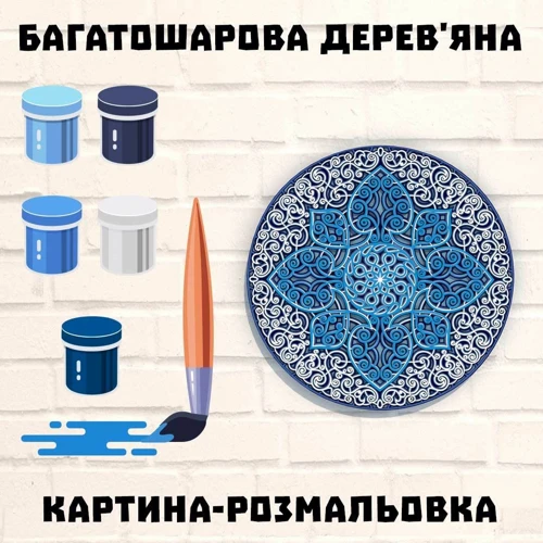 Дерев'яна картина-розмальовка Wortex Woods Мандала Рупнараян 2 30x30 (3DP30014)