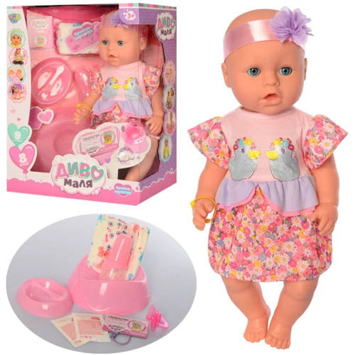 Пупс Чудо малыш Limo Toy 42 см (BL029C-DM-S-UA)