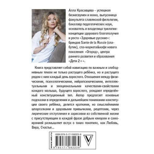 Діти 2+. Інструкція із застосування: Кількість сторінок 320
