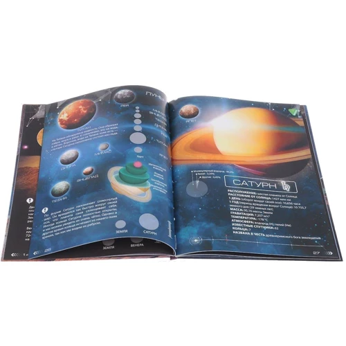 Комплект книг 4D-реальність для дітей: Динозаври + Космос + Анатомія + В глибинах океану: ISBN 978-5-9907129-1-1 / 978-5-9909270-8-7 / 978-5-6040566-3-9 / 978-5-6040567-2-1