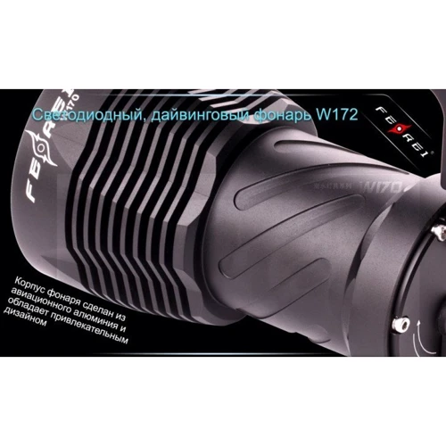 Фонарь Ferei W172 6xXM-L фото 19