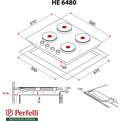 Варочная поверхность электрическая Perfelli HE 6480 WH: Размеры для встраивания 5 х 55 х 47 см