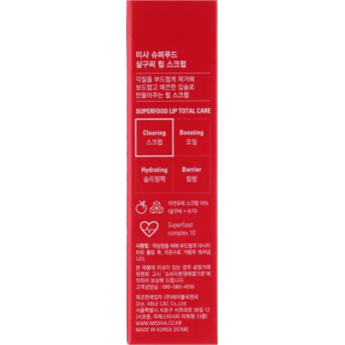 Missha Superfood Apricot Seed Lip Scrub Абрикосовий скраб д / губ 5.2 g: Вага, г 5.2