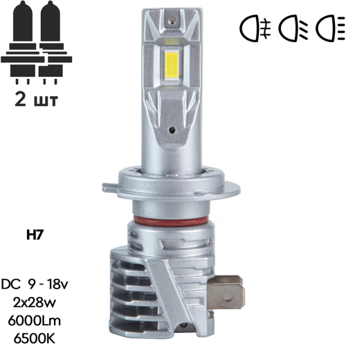 Светодиодная автолампа Pulso M6-H7/LED-chips 7535/9-18v/2x28w/6000Lm/6500K (M6-H7): Цвет свечения Белый