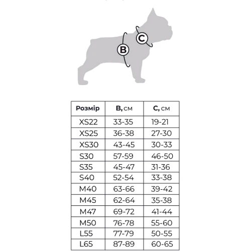 Курточка для собак WAUDOG Clothes рисунок Флаг S40 В 52-54 см С 33-38 см (5738-0229): Тип Куртки
