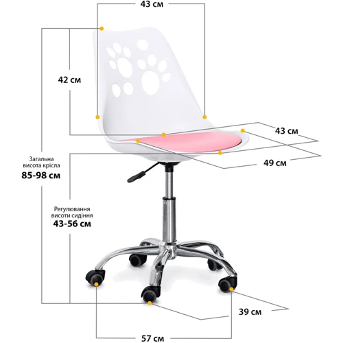 Детское кресло Evo-Kids Indigo White/Pink 2 шт. (H-232 W/PN -Х2): Возраст ребенка От 5-ти лет